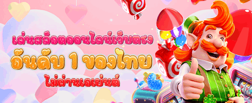 คืนยอดเสียรายวัน VIP Cashback banner